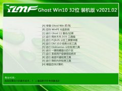 ����ľ��Ghost Win10 32λ ������װ���� 2021.02